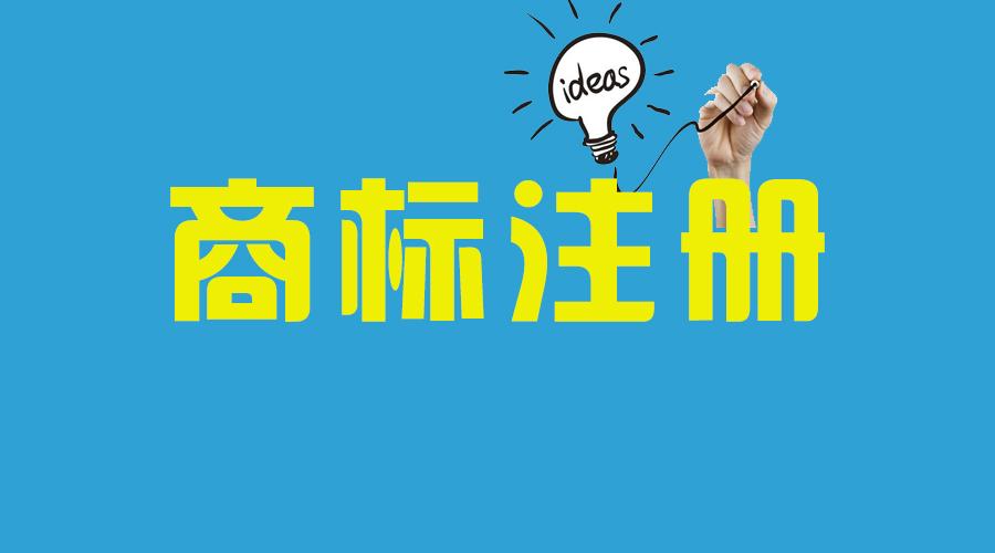 湖北省知識產權系統商標和地理標志培訓班在隨州市舉辦