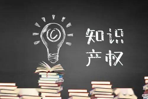 北京市海淀區檢察院“聚力知產保護創新法治護航”