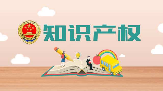 專利、商標、藥品和化妝品知識科普宣傳活動在湖南永州雙牌縣開展