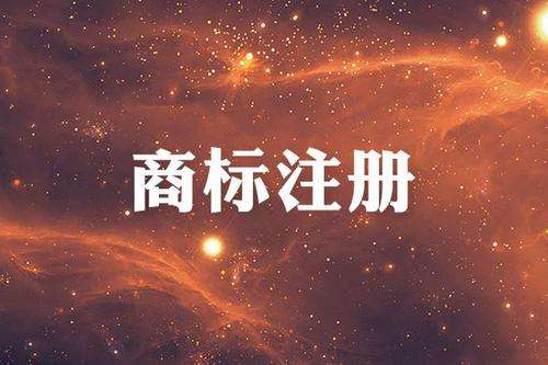 四川深化自貿試驗區推行商標注冊電子化和“一站式”服務深化改革創新