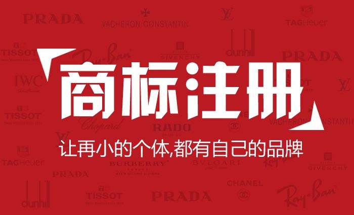 湖北省知識產權局推行“湖北商標品牌”官方微信服務