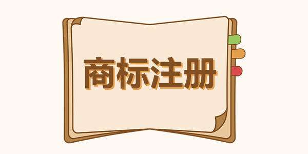 為商標幫扶助企發(fā)展，安徽省廣德市市場監(jiān)管局踐行“不忘初心、牢記使命”