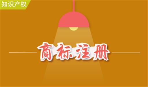 為進(jìn)一步規(guī)范商標(biāo)名、通用名，新版保健食品命名指南發(fā)布