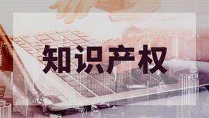 北京東城區市場監管局針對代理機構搶注“雷神山”商標立案嚴查